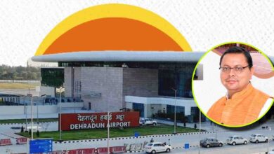 Uttarakhand News: उत्तराखंड को मिला “बेस्ट स्टेट फॉर प्रमोशन ऑफ एविएशन इकोसिस्टम” अवॉर्ड, सीएम धामी के विजन का दिख रहा असर…..