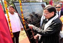 Uttarakhand News- सीएम धामी ने कुंभ मेला-2027 की तैयारियों की समीक्षा की, अधिकारियों को दिए सख्त निर्देश — कहा, निर्धारित समयसीमा के भीतर सारे कार्य पूर्ण करें …