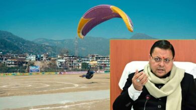 Uttarakhand News:  राष्ट्रीय पैराग्लाइडिंग एक्यूरेसी प्रतियोगिता: रोमांच प्रेमियों के लिए बना आकर्षण का प्रमुख केंद्र, 92 पायलटों ने दिखाया कौशल…..