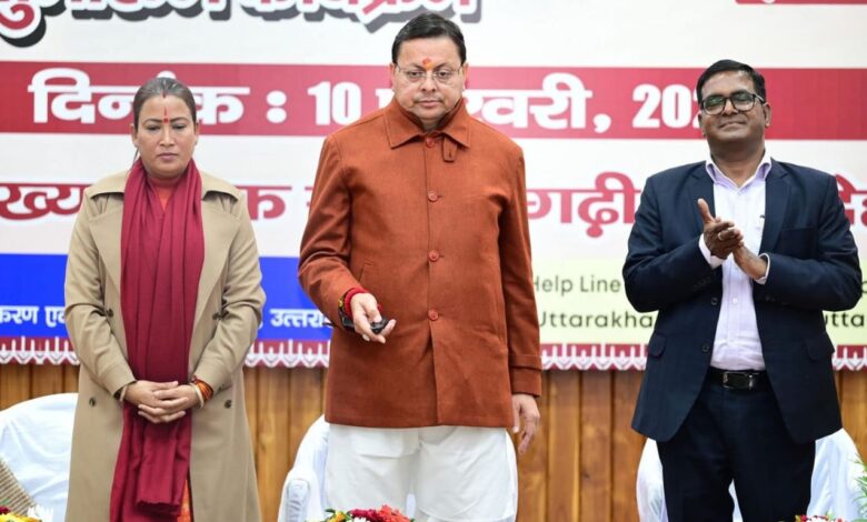 Uttarakhand News: महिला सशक्तिकरण को नया आयाम: सीएम धामी ने लॉन्च की एकल महिला स्वरोजगार योजना, 484 लाभार्थियों को मिली पहली किस्त….. Uttarakhand News: महिला सशक्तिकरण को नया आयाम: सीएम धामी ने लॉन्च की एकल महिला स्वरोजगार योजना, 484 लाभार्थियों को मिली पहली किस्त…..