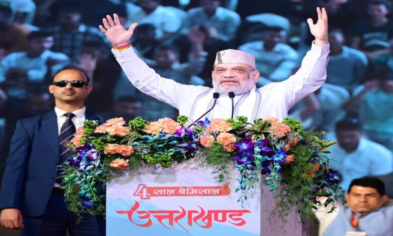 Uttarakhand News: बीते 4 साल में सीएम धामी ने चुन-चुन कर प्रदेश का समस्याओं को समाप्त किया, आज दोगुनी रफ्तार से विकास के रास्ते पर चल रहा उत्तराखंड- अमित शाह…..