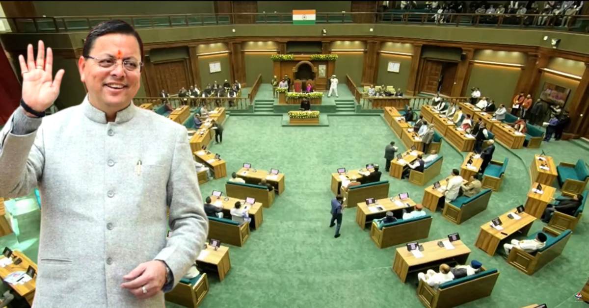 Uttarakhand News: पूर्व उपनल कर्मियों को बड़ी राहत: समान कार्य-समान वेतन के लिए धामी सरकार ने बजट में 289.98 करोड़ का किया प्रावधान, धामी बोले- ये हमारी जिम्मेदारी….