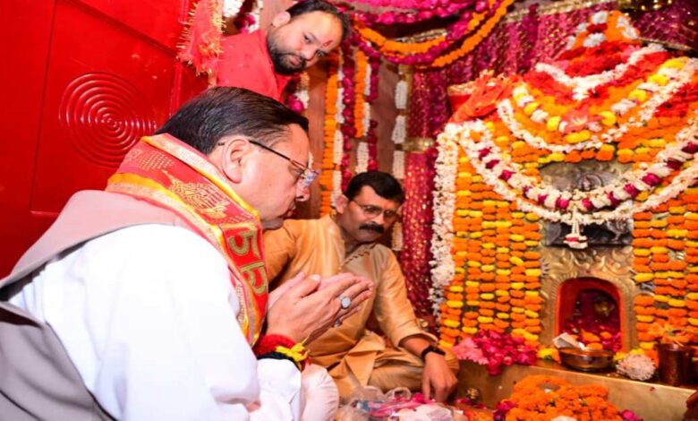 Uttarakhand News- लोक आस्था का महापर्व: CM धामी ने किया भजन संध्या का शुभारंभ, मंदिर विकास की घोषणा…. Uttarakhand News- लोक आस्था का महापर्व: CM धामी ने किया भजन संध्या का शुभारंभ, मंदिर विकास की घोषणा….