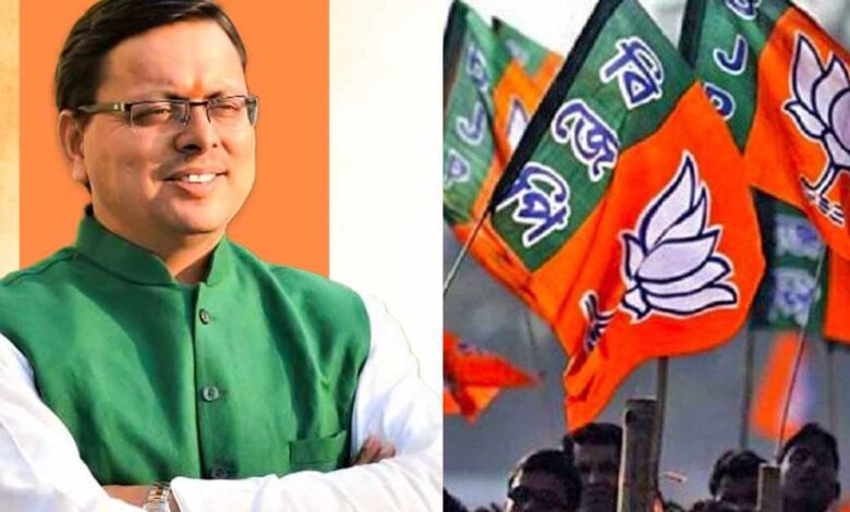 Uttarakhand News: रंगोत्सव मनाने के बाद सीएम पुष्कर सिंह धामी पश्चिम बंगाल के लिए रवाना, भाजपा की परिवर्तन यात्रा में होंगे शामिल….. Uttarakhand News: रंगोत्सव मनाने के बाद सीएम पुष्कर सिंह धामी पश्चिम बंगाल के लिए रवाना, भाजपा की परिवर्तन यात्रा में होंगे शामिल…..