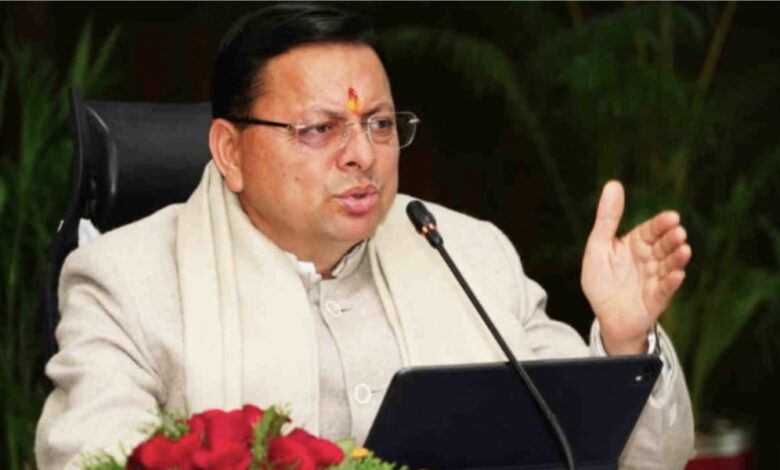 Uttarakhand: कैबिनेट विस्तार के बाद अब विभागों का बंटवारा; गृह समेत ये विभाग देखेंगे सीएम, देखें पूरी लिस्ट Uttarakhand: कैबिनेट विस्तार के बाद अब विभागों का बंटवारा; गृह समेत ये विभाग देखेंगे सीएम, देखें पूरी लिस्ट