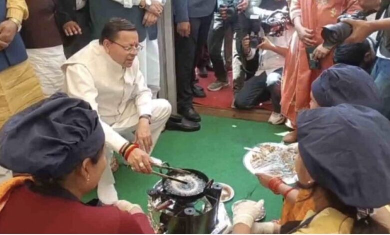 Uttarakhand: सरकार के चार साल बेमिसाल कार्यक्रम का सीएम धामी ने किया शुभारंभ, स्टॉल पर पहुंच बनाई सेल रोटी Uttarakhand: सरकार के चार साल बेमिसाल कार्यक्रम का सीएम धामी ने किया शुभारंभ, स्टॉल पर पहुंच बनाई सेल रोटी