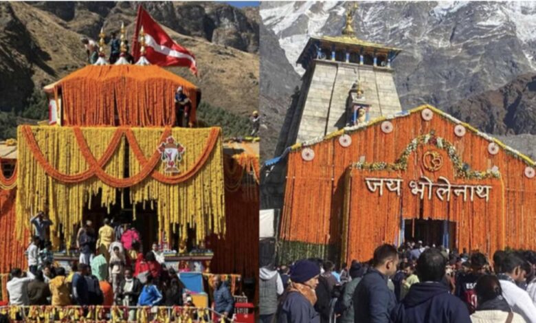 Char Dham Yatra: केदारनाथ व बदरीनाथ धाम में खत्म नहीं होगा टोकन सिस्टम, श्रद्धालुओं को हो सकेंगे सुगम दर्शन Char Dham Yatra: केदारनाथ व बदरीनाथ धाम में खत्म नहीं होगा टोकन सिस्टम, श्रद्धालुओं को हो सकेंगे सुगम दर्शन