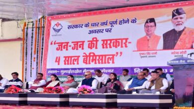 Uttarakhand News: उत्तराखंड में धामी सरकार के 4 साल पूरे, विकास कार्यों की झलक के साथ मनाया गया उत्सव…..