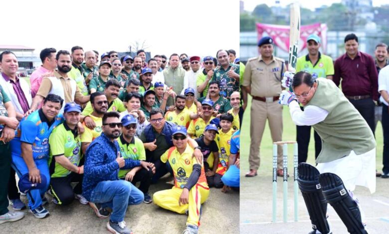 Uttarakhand News: CM धामी ने मंजुल सिंह मांजिला स्मृति अंतर क्रिकेट टूर्नामेंट का किया शुभारंभ, खुद खेलकर बढ़ाया खिलाड़ियों का उत्साह; बोले—खेल शारीरिक और मानसिक विकास के लिए जरूरी….