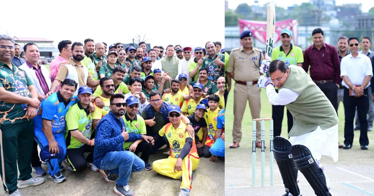 Uttarakhand News: CM धामी ने मंजुल सिंह मांजिला स्मृति अंतर क्रिकेट टूर्नामेंट का किया शुभारंभ, खुद खेलकर बढ़ाया खिलाड़ियों का उत्साह; बोले—खेल शारीरिक और मानसिक विकास के लिए जरूरी….