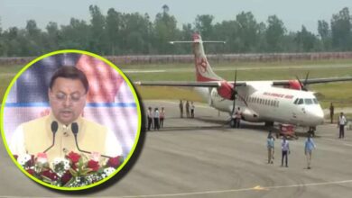 Uttarakhand News: देहरादून-पिथौरागढ़ रूट पर एलायंस एयर की 42-सीटर फ्लाइट का शुभारंभ, CM धामी ने जॉली ग्रांट एयरपोर्ट से किया उद्घाटन; बोले- ऐतिहासिक पहल से लोगों का आवागमन होगा और अधिक आसान….