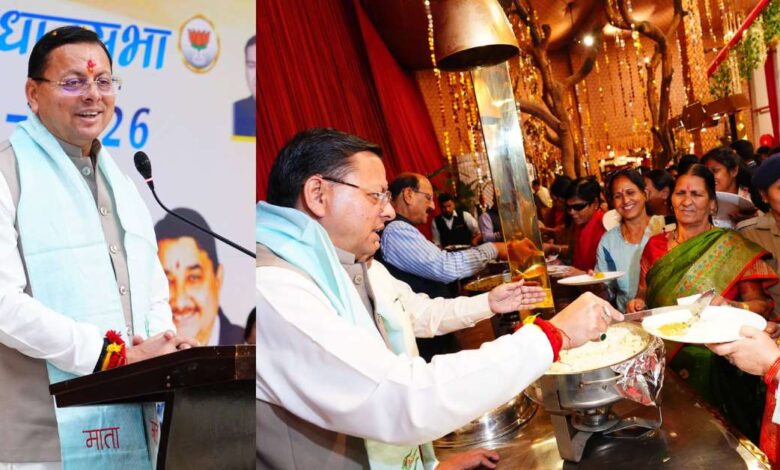 Uttarakhand News: इलेक्शन मोड ऑन! राजधानी में भाजपा के विधानसभा सम्मेलन का आयोजन, CM धामी ने कार्यकर्ताओं को दिए टिप्स, भोजन भी परोसा….