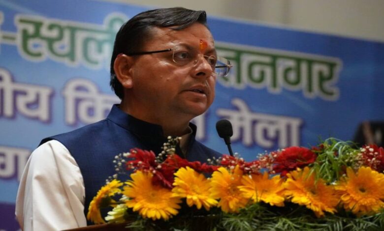 Uttarakhand News: 119वें अखिल भारतीय किसान मेले में शामिल हुए सीएम धामी, बोले— किसान राष्ट्र के सच्चे नायक…..