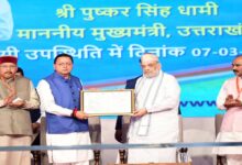 Uttarakhand News: अमित शाह ने किया ई-Zero FIR प्रणाली का शुभारंभ, साइबर धोखाधड़ी के 1 लाख से अधिक पीड़ितों को मिलेगा त्वरित लाभ…..