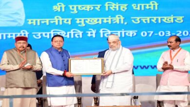 Uttarakhand News: अमित शाह ने किया ई-Zero FIR प्रणाली का शुभारंभ, साइबर धोखाधड़ी के 1 लाख से अधिक पीड़ितों को मिलेगा त्वरित लाभ…..