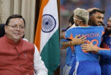 Uttarakhand News: टी-20 विश्व कप फाइनल में भारत की ऐतिहासिक जीत: न्यूजीलैंड को हराकर बना विश्व विजेता, सीएम धामी ने दी बधाई…..