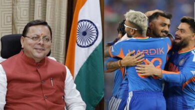 Uttarakhand News: टी-20 विश्व कप फाइनल में भारत की ऐतिहासिक जीत: न्यूजीलैंड को हराकर बना विश्व विजेता, सीएम धामी ने दी बधाई…..