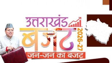 Uttarakhand News: मुख्यमंत्री पुष्कर सिंह धामी ने बजट में हर वर्ग के लिए बनाया ‘संतुलन’, विकास और प्रगति की खींची तस्वीर, जानिए किसे क्या दिया?