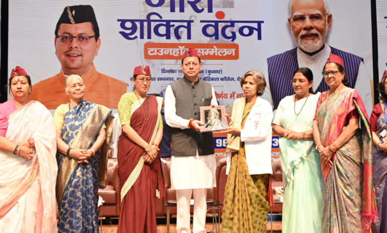 उत्तराखंड विधानसभा में महिला आरक्षण पर विशेष सत्र, सत्ता-विपक्ष में तीखी बहस