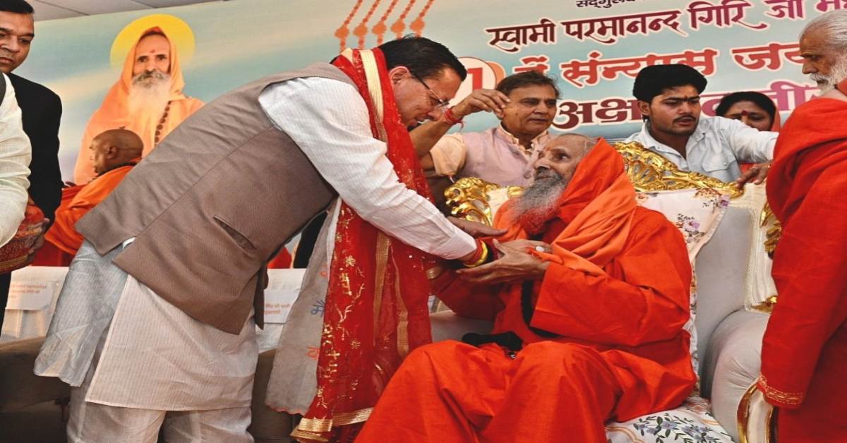 Uttarakhand News: CM धामी ने किया अखण्ड परमधाम गंगा घाट का लोकार्पण, बोले—सनातन आस्था का सशक्त प्रतीक बना आयोजन…..