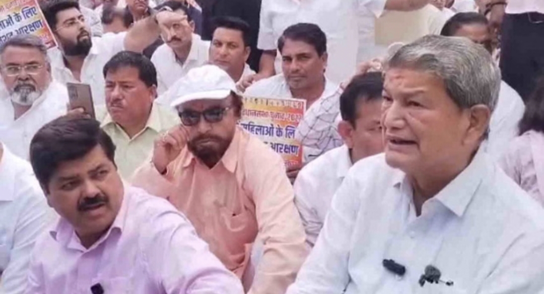 Dehradun: कांग्रेस का धरना प्रदर्शन, राज्य विधानसभा में महिलाओं को 33% आरक्षण लागू किए जाने की उठाई मांग