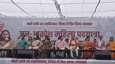 Dehradun: कांग्रेस के खिलाफ भाजपा महिला मोर्चा का महाआक्रोश अभियान, पदयात्रा निकाली, सीएम धामी भी हुए शामिल