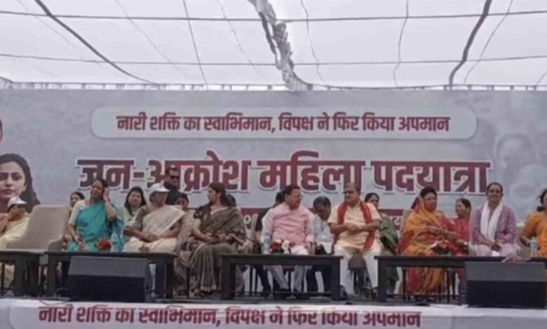 Dehradun: कांग्रेस के खिलाफ भाजपा महिला मोर्चा का महाआक्रोश अभियान, पदयात्रा निकाली, सीएम धामी भी हुए शामिल