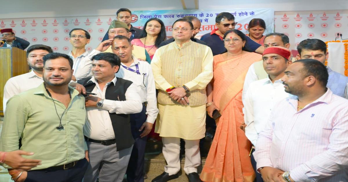 Uttarakhand News- ज्ञानदीप सम्मान समारोह 2026: CM धामी ने पत्रकारों को किया सम्मानित, फेक न्यूज़ पर जताई चिंता, बोले- तथ्यपरक और निष्पक्ष पत्रकारिता समय की जरूरत….