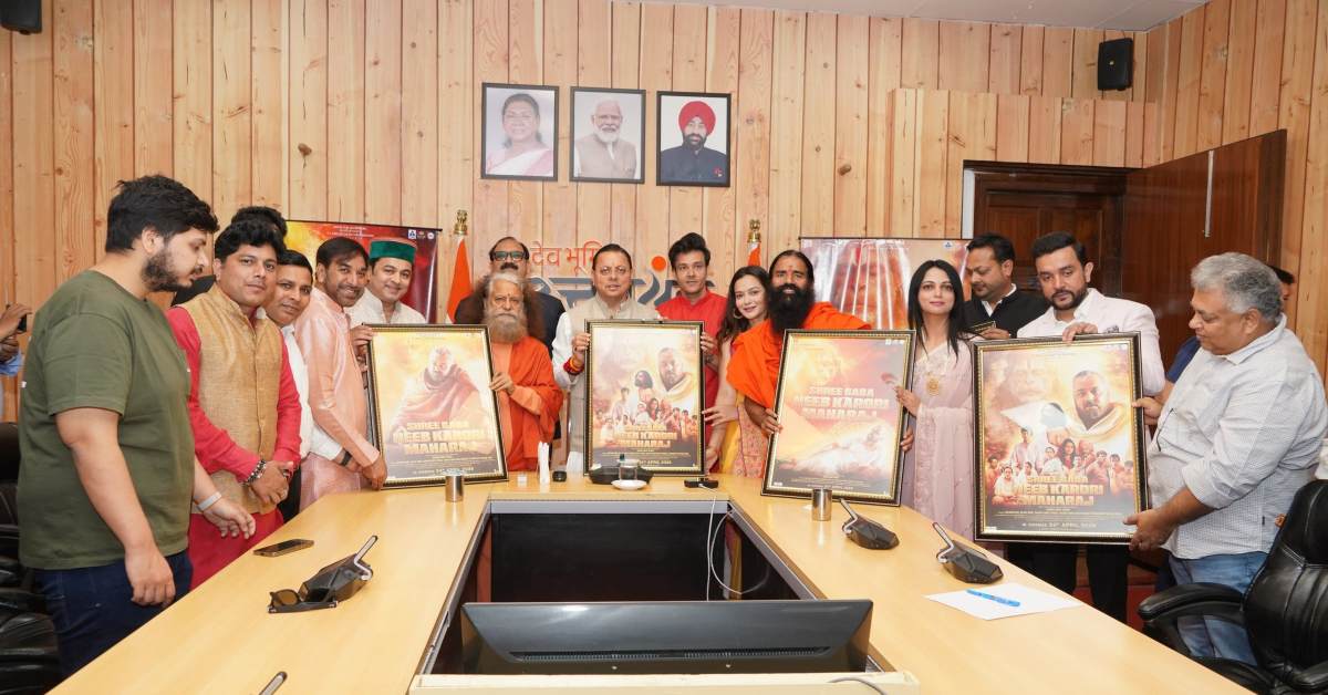 Uttarakhand News: बाबा नीब करौरी महाराज की जीवनगाथा पर फिल्म का प्रोमो-Poster लॉन्च, CM धामी बोले—भक्ति और मानवता का संदेश पहुंचेगा जन-जन तक…..