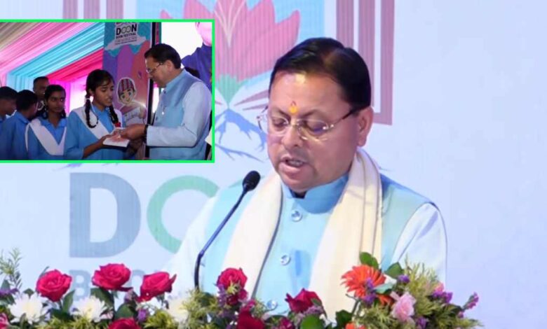 Uttarakhand News: CM धामी ने किया दून पुस्तक महोत्सव-2026 का उद्घाटन, बोले—पुस्तकें हमारी संस्कृति की आत्मा…..