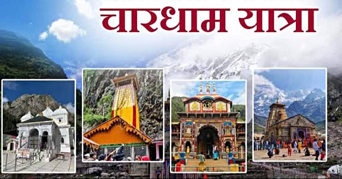 Uttarakhand News: चारधाम यात्रा में 34 श्रद्धालुओं की मौत, केदारनाथ मार्ग पर सबसे ज्यादा 18 ने गंवाई जान…..