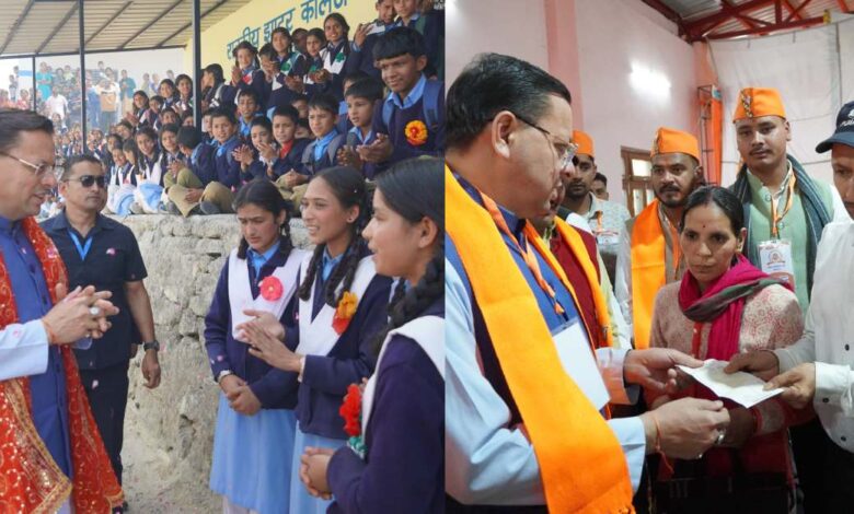 Uttarakhand News: राजकीय इंटर कॉलेज देवीधुरा में CM धामी का खास अंदाज, छात्र-छात्राओं का बढ़ाया उत्साह, बोले- मेहनत ही सफलता का रास्ता…