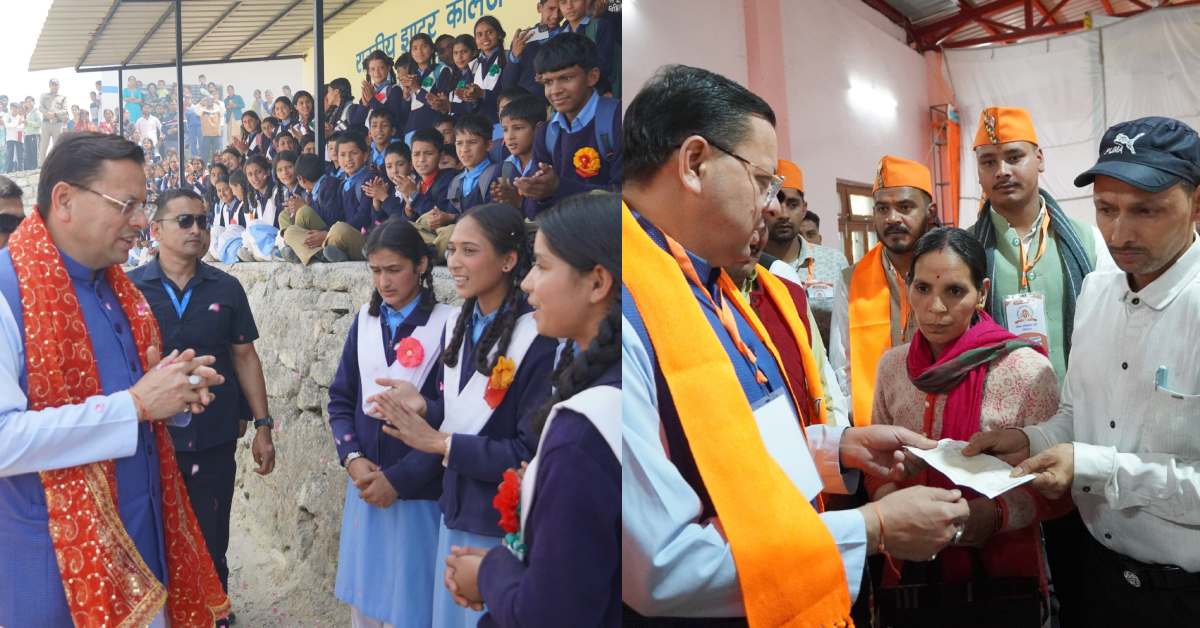 Uttarakhand News: राजकीय इंटर कॉलेज देवीधुरा में CM धामी का खास अंदाज, छात्र-छात्राओं का बढ़ाया उत्साह, बोले- मेहनत ही सफलता का रास्ता…