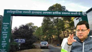 Uttarakhand News: अल्मोड़ा के द्वाराहाट में खुलेगा केंद्रीय विद्यालय, मुख्यमंत्री धामी ने जताया केंद्र सरकार का आभार….