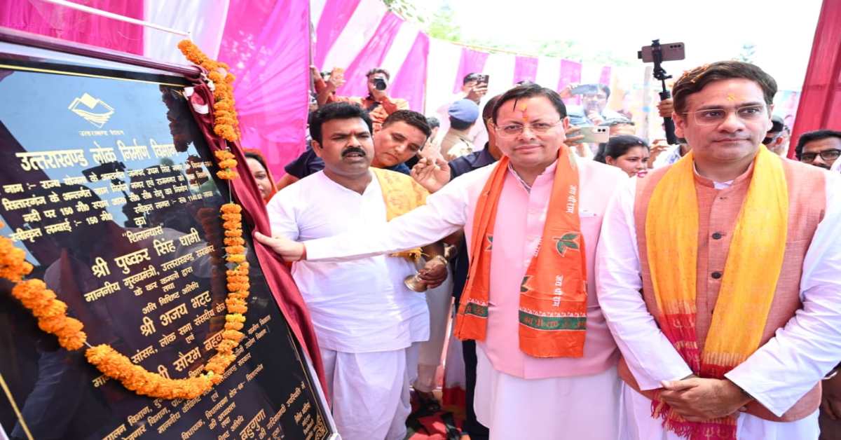 Uttarakhand News: CM धामी की बड़ी सौगात, 11.41 करोड़ से बनेगा 150 मीटर लंबा पुल; 50 हजार लोगों की राह होगी आसान…..