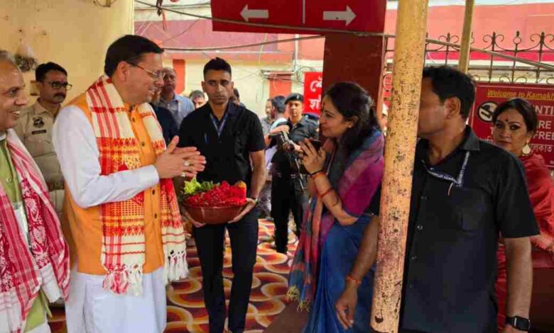 Uttarakhand News: मुख्यमंत्री पुष्कर सिंह धामी ने मां कामाख्या के किए दर्शन, असम में BJP सरकार बनने पर जताई खुशी….. Uttarakhand News: मुख्यमंत्री पुष्कर सिंह धामी ने मां कामाख्या के किए दर्शन, असम में BJP सरकार बनने पर जताई खुशी…..