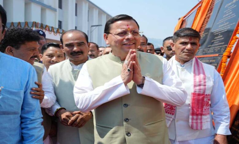 Uttarakhand News: उत्तराखंड में विकास को नई रफ्तारः CM धामी ने 138 करोड़ की परियोजनाओं का लोकार्पण कर दी बड़ी सौगात….
