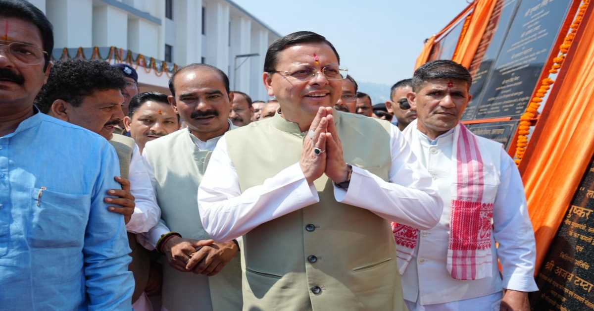 Uttarakhand News: उत्तराखंड में विकास को नई रफ्तारः CM धामी ने 138 करोड़ की परियोजनाओं का लोकार्पण कर दी बड़ी सौगात…. Uttarakhand News: उत्तराखंड में विकास को नई रफ्तारः CM धामी ने 138 करोड़ की परियोजनाओं का लोकार्पण कर दी बड़ी सौगात….