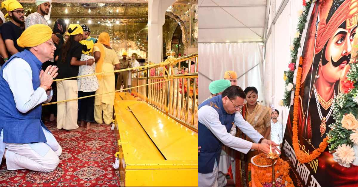 Uttarakhand News: नानकमत्ता में CM धामी ने किया महाराणा प्रताप को नमन, थारू संस्कृति को बताया उत्तराखंड की धरोहर…..