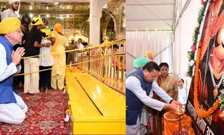 Uttarakhand News: नानकमत्ता में CM धामी ने किया महाराणा प्रताप को नमन, थारू संस्कृति को बताया उत्तराखंड की धरोहर…..