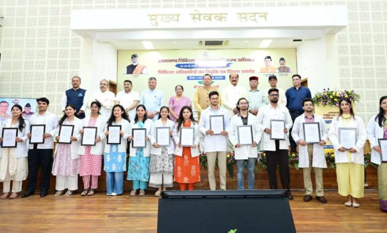 Uttarakhand News: 307 नव नियुक्त स्वास्थ्यकर्मियों को CM धामी ने सौंपे नियुक्ति पत्र, बोले- यह सिर्फ नौकरी नहीं, जनता की सेवा का संकल्प है….