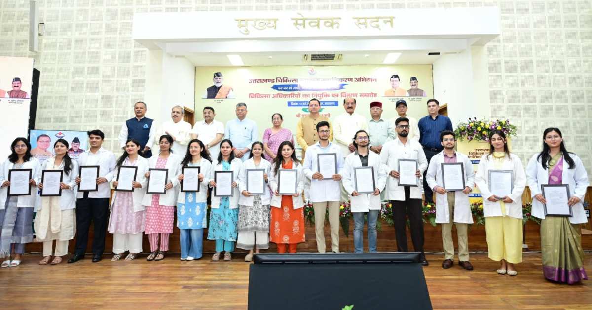 Uttarakhand News: 307 नव नियुक्त स्वास्थ्यकर्मियों को CM धामी ने सौंपे नियुक्ति पत्र, बोले- यह सिर्फ नौकरी नहीं, जनता की सेवा का संकल्प है….