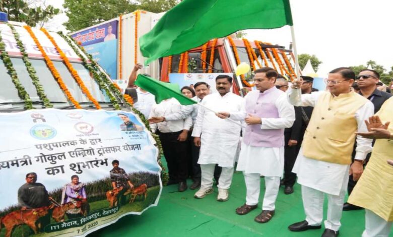 Uttarakhand News: मत्स्य पालन को बढ़ावा देने मुख्यमंत्री पुष्कर सिंह धामी ने रेफ्रिजरेटेड फिशरीज वैन का फ्लैग ऑफ, कहा- लाभार्थियों को 90 प्रतिशत तक ऋण…..