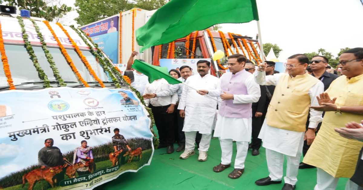 Uttarakhand News: मत्स्य पालन को बढ़ावा देने मुख्यमंत्री पुष्कर सिंह धामी ने रेफ्रिजरेटेड फिशरीज वैन का फ्लैग ऑफ, कहा- लाभार्थियों को 90 प्रतिशत तक ऋण…..