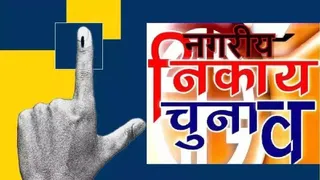 उत्तराखंड के तीन नगर निकायों में भाजपा ने घोषित किए अध्यक्ष पद के प्रत्याशी, 9 जून को होंगे चुनाव