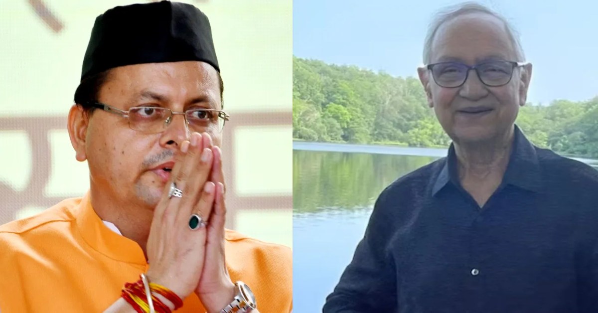 Uttarakhand News: पूर्व सांसद रीता बहुगुणा जोशी के पति पीसी जोशी का निधन, SGPGI में ली अंतिम सांस; सीएम धामी ने जताया शोक…. Uttarakhand News: पूर्व सांसद रीता बहुगुणा जोशी के पति पीसी जोशी का निधन, SGPGI में ली अंतिम सांस; सीएम धामी ने जताया शोक….