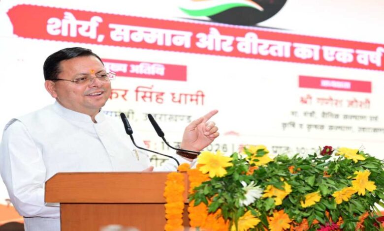 Uttarakhand News: सेना के शौर्य के कारण आतंकवाद के विरुद्ध सफल हुआ ऑपरेशन सिंदूर, दून सैनिक इंस्टीट्यूट में बोले CM धामी……