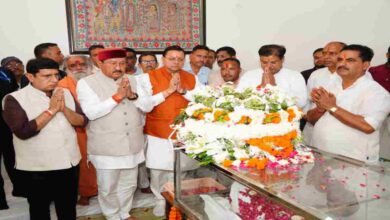 Uttarakhand News: मुख्यमंत्री पुष्कर सिंह धामी ने भुवन चंद्र खंडूरी को अर्पित की श्रद्धांजलि, कहा- उनका पूरा जीवन राष्ट्रसेवा और जनकल्याण के मूल्यों का प्रेरणादायी उदाहरण रहा…..