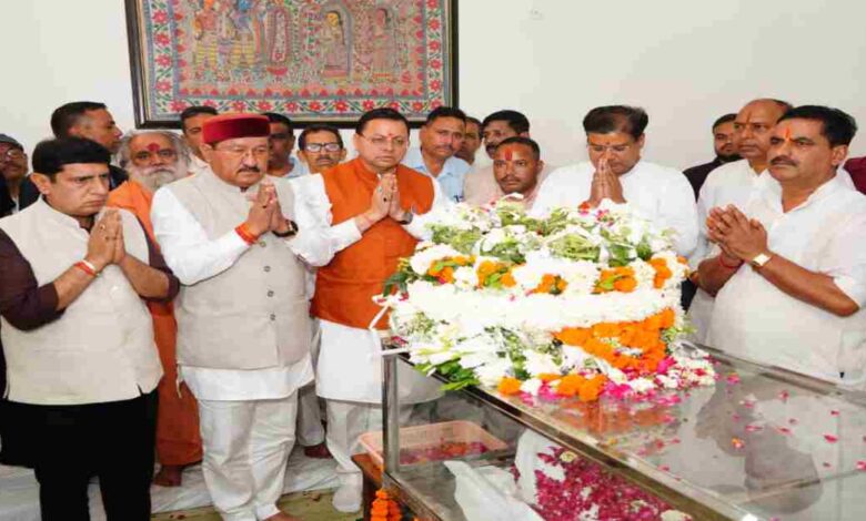 Uttarakhand News: मुख्यमंत्री पुष्कर सिंह धामी ने भुवन चंद्र खंडूरी को अर्पित की श्रद्धांजलि, कहा- उनका पूरा जीवन राष्ट्रसेवा और जनकल्याण के मूल्यों का प्रेरणादायी उदाहरण रहा…..