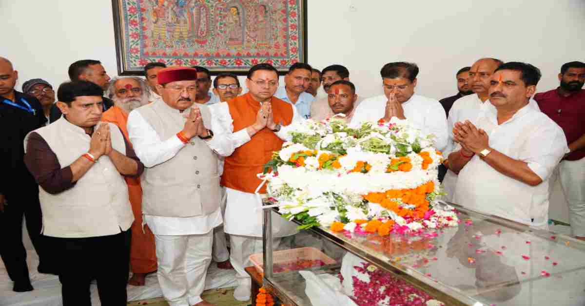 Uttarakhand News: मुख्यमंत्री पुष्कर सिंह धामी ने भुवन चंद्र खंडूरी को अर्पित की श्रद्धांजलि, कहा- उनका पूरा जीवन राष्ट्रसेवा और जनकल्याण के मूल्यों का प्रेरणादायी उदाहरण रहा…..
